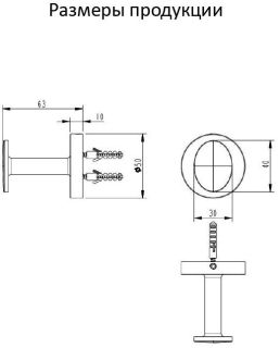 Полотенцедержатель 1-й Grocenberg AC0061 (Хром)